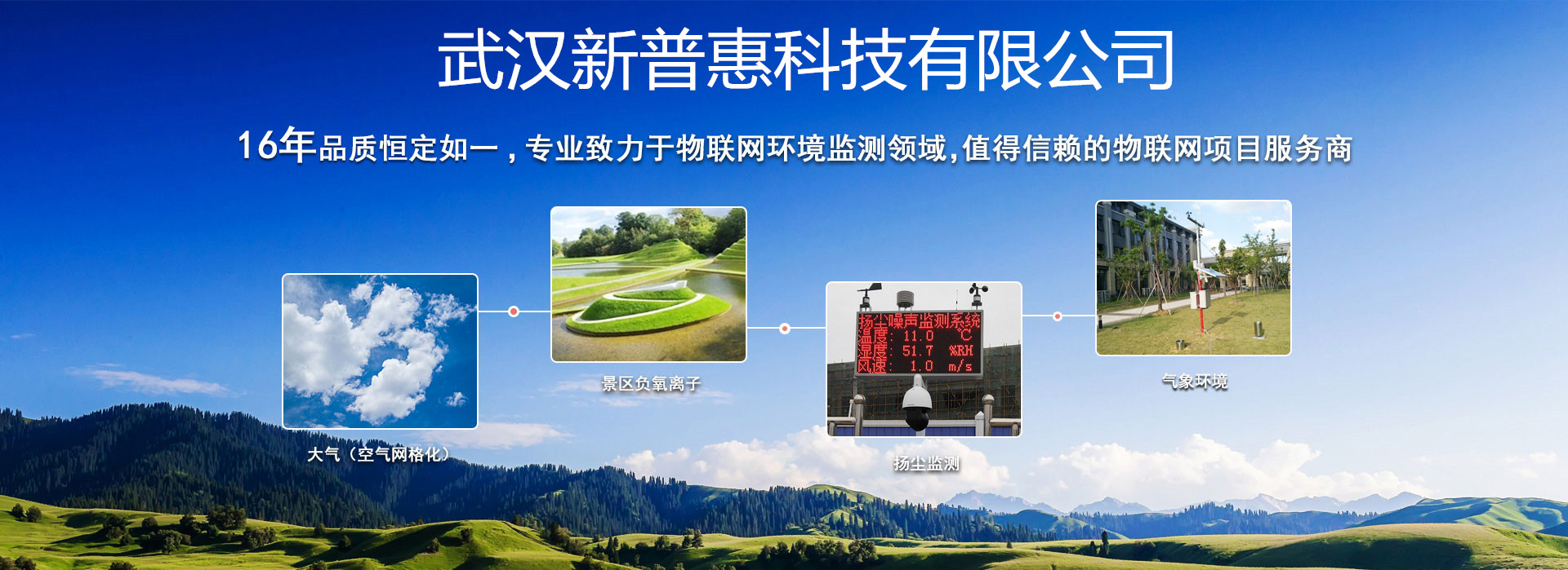 2020年農(nóng)業(yè)氣象總體偏差，旱澇災(zāi)害并存！現(xiàn)代化農(nóng)業(yè)物聯(lián)網(wǎng)保駕護(hù)航