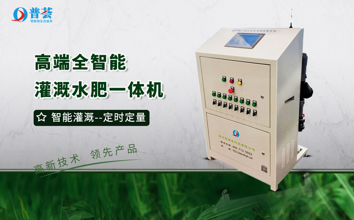農(nóng)業(yè)灌溉設(shè)備手動水肥機問答